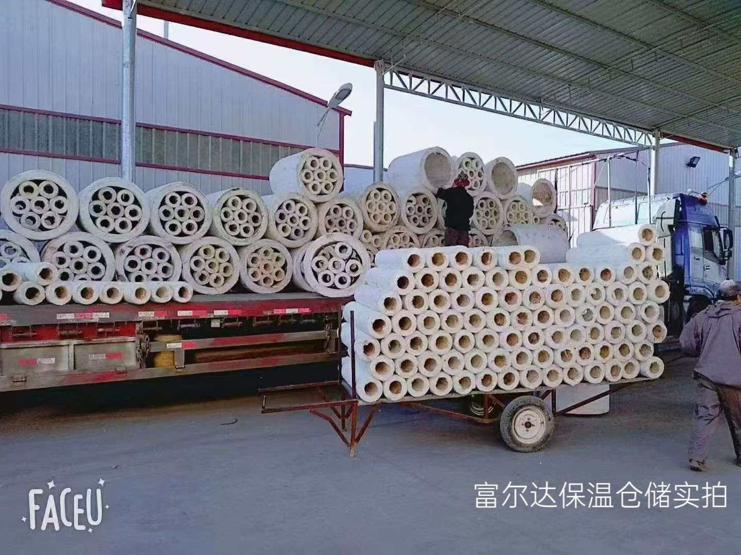 林芝地区硅酸铝毯硅酸铝管 - 一站式服务